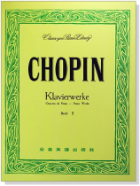 蕭邦 鋼琴作品集【2】---世界音樂全集6 蕭邦 鋼琴作品集【2】---世界音樂全集6
