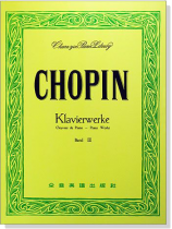 蕭邦 鋼琴作品集【3】---世界音樂全集7 蕭邦 鋼琴作品集【3】---世界音樂全集7