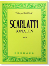 史卡拉第 奏鳴曲集【I】---世界音樂全集8 史卡拉第 奏鳴曲集【I】---世界音樂全集8