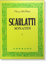 史卡拉第 奏鳴曲集【II】---世界音樂全集9 史卡拉第 奏鳴曲集【II】---世界音樂全集9