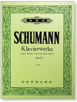 彼德版舒曼曲集【4】---世界音樂全集16 彼德版舒曼曲集【4】---世界音樂全集16