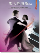 羅琳鋼琴系列【10】雙人舞曲集(四手聯彈)【第2集 】Dances for Two, Book 2