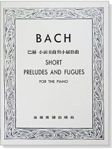 巴赫 小前奏曲與小賦格曲 巴赫 小前奏曲與小賦格曲