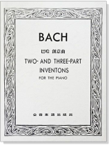 巴哈 創意曲 巴哈 創意曲