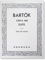 巴爾托克 組曲--作品14 巴爾托克 組曲--作品14