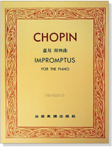 蕭邦即興曲【巴德‧勒斯基版】 蕭邦即興曲【巴德‧勒斯基版】