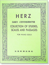 海爾次 音階與轉調練習曲 海爾次 音階與轉調練習曲