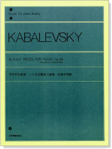 卡巴烈夫斯基【三十五首簡易小曲集】兒童的冒險--作品89 卡巴烈夫斯基【三十五首簡易小曲集】兒童的冒險--作品89