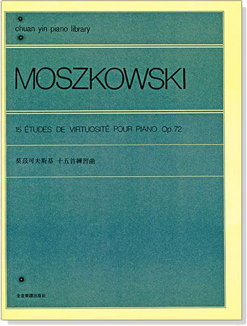 莫茲可夫斯基 十五首練習-作品72