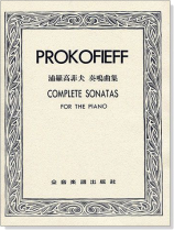 浦羅高菲夫 奏鳴曲集 浦羅高菲夫 奏鳴曲集