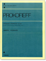 浦羅柯菲夫 為兒童的音樂-作品65 浦羅柯菲夫 為兒童的音樂-作品65