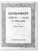 拉赫瑪尼諾夫 十三首前奏曲--作品32