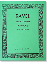 拉威爾 帕望舞曲 拉威爾 帕望舞曲