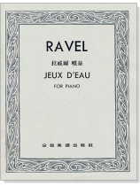 拉威爾 噴泉 拉威爾 噴泉