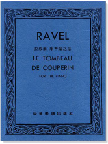 拉威爾 庫普蘭之墓 拉威爾 庫普蘭之墓