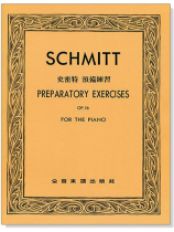 史密特 預備練習-作品16