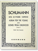 舒曼 青少年曲集.兒時情景-作品68, 作品15 舒曼 青少年曲集.兒時情景-作品68, 作品15