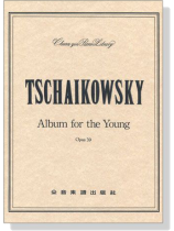 柴可夫斯基 青少年曲集-作品39 柴可夫斯基 青少年曲集-作品39