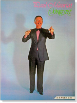 保羅‧毛利亞Paul Mauriat 精選鋼琴曲