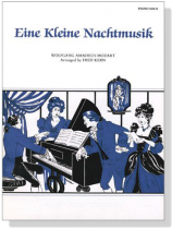 Mozart【Eine kleine Nachtmusik】Piano Solo Mozart【Eine kleine Nachtmusik】Piano Solo