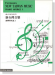 新台灣音樂【鋼琴作品Ⅰ】Formusica-New Taiwan Music , Piano Works 1 新台灣音樂【鋼琴作品Ⅰ】Formusica-New Taiwan Music , Piano Works 1