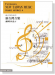 新台灣音樂【鋼琴作品Ⅳ】Formusica-New Taiwan Music , Piano Works 4 新台灣音樂【鋼琴作品Ⅳ】Formusica-New Taiwan Music , Piano Works 4