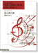 新台灣音樂 【鋼琴作品Ⅵ】Formusica-New Taiwan Music , Piano Works 6 新台灣音樂 【鋼琴作品Ⅵ】Formusica-New Taiwan Music , Piano Works 6