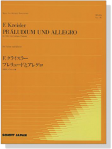 F. Kreisler Präludium und Allegro/F.クライスラー プレリュードとアレグロ for Violin F. Kreisler Präludium und Allegro/F.クライスラー プレリュードとアレグロ for Violin