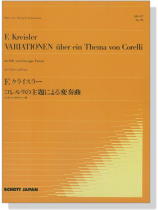 F.Kreisler Variationen über ein Thema von Corelli/F.クライスラー コレルリの主題による変奏曲 for Violin F.Kreisler Variationen über ein Thema von Corelli/F.クライスラー コレルリの主題による変奏曲 for Violin