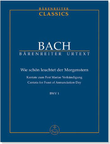 Bach【Wie schön leuchtet der Morgenstern】BWV 1