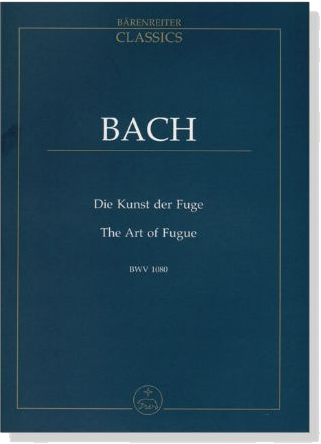 Bach【Die Kunst der Fuge／The Art of Fugue】BWV 1080