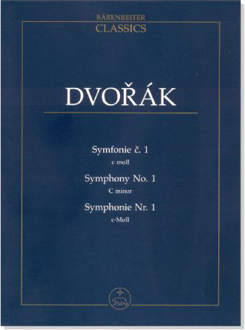 Dvořák【Symfonie č.1 c moll／Symphony No.1 in C minor／Symphonie Nr. 1 in c-Moll】