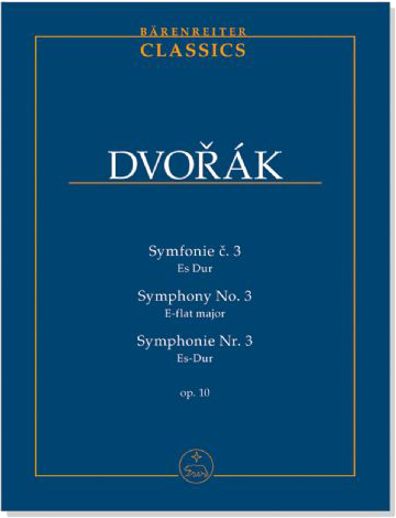 Dvořák【Symfonie č.3 Es dur／Symphony No.3 in E-flat major／Symphonie Nr. 3 in Es-Dur‧Op.10】