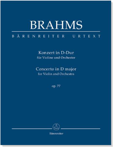 Brahms【Violinkonzert in D-Dur／Violin Concerto in D major, Op. 77】