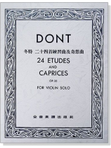 冬特 二十四首練習曲及奇想曲-作品35