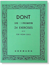 冬特 二十四首練習曲-作品37