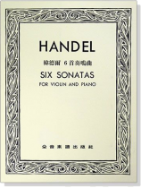 韓德爾 6首奏鳴曲(小提琴獨奏+鋼琴伴奏譜) 韓德爾 6首奏鳴曲(小提琴獨奏+鋼琴伴奏譜)