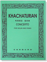 哈察都量 協奏曲(小提琴獨奏+鋼琴伴奏譜) 哈察都量 協奏曲(小提琴獨奏+鋼琴伴奏譜)