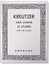 Kreutzer 克羅采 42首練習曲 (小提琴)