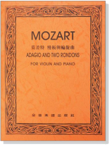 莫差特 慢板與輪旋曲-作品261(小提琴獨奏+鋼琴伴奏譜) 莫差特 慢板與輪旋曲-作品261(小提琴獨奏+鋼琴伴奏譜)