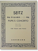 賽滋 學生協奏曲第一、三、四號-作品7, 12, 15(附伴奏譜) 賽滋 學生協奏曲第一、三、四號-作品7, 12, 15(附伴奏譜)