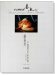 蕭泰然小提琴作品專輯──台灣情泰然心（附鋼琴伴奏譜）