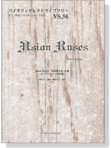 Asian Roses 花王アジエンスCM曲 葉加瀬太郎 作曲 for Violin