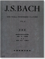 巴哈【原典版】十二平均律  II 巴哈【原典版】十二平均律  II