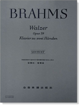 布拉姆斯【原典版】華爾滋--作品39 布拉姆斯【原典版】華爾滋--作品39