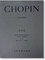 蕭邦【原典版】詼諧曲 蕭邦【原典版】詼諧曲