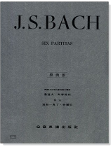 巴哈【原典版】六首巴蒂達組曲 巴哈【原典版】六首巴蒂達組曲