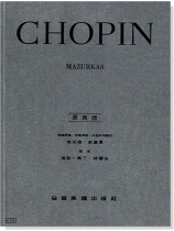 蕭邦【原典版】馬厝卡舞曲 蕭邦【原典版】馬厝卡舞曲