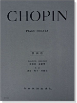 蕭邦【原典版】降b小調奏鳴曲-作品35 蕭邦【原典版】降b小調奏鳴曲-作品35