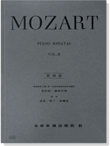 莫札特【原典版】奏鳴曲【第二冊】 莫札特【原典版】奏鳴曲【第二冊】
